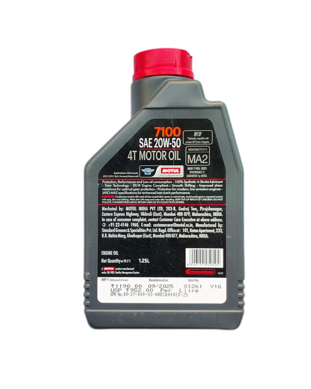 MOTUL 7100-20W50 Fully SYNTHETIC ESTER 4T-1.25L