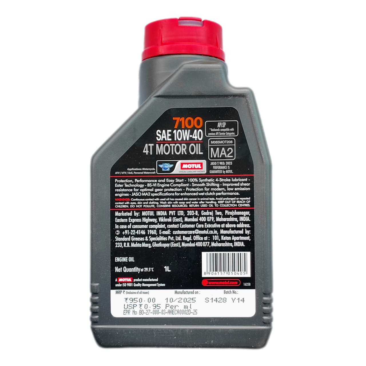 MOTUL 7100-10W40 Fully SYNTHETIC ESTER 4T-1L