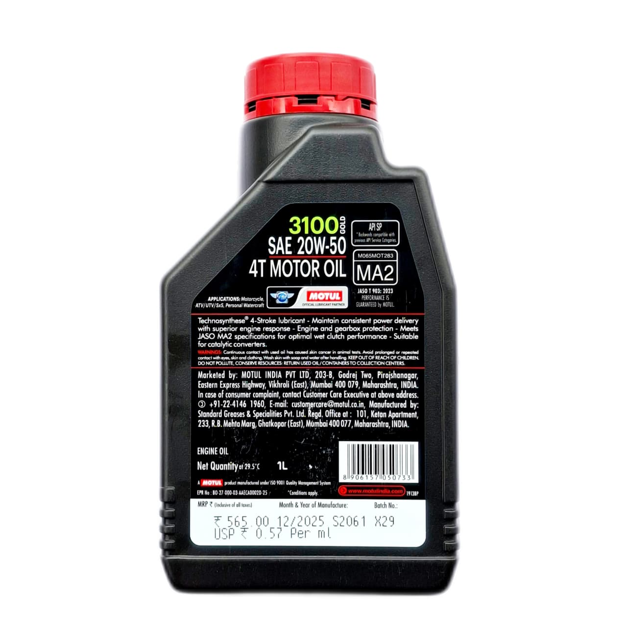 MOTUL 3100 GOLD-20W50 Technosynthese 4T-1L